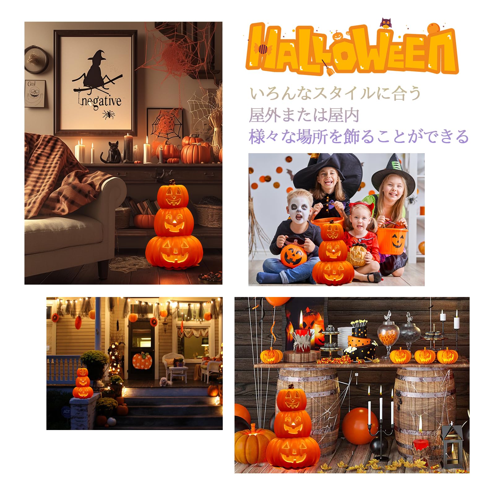 Amazon.co.jp: ハロウィン かぼちゃ ランタン 電池式 かぼちゃ LED