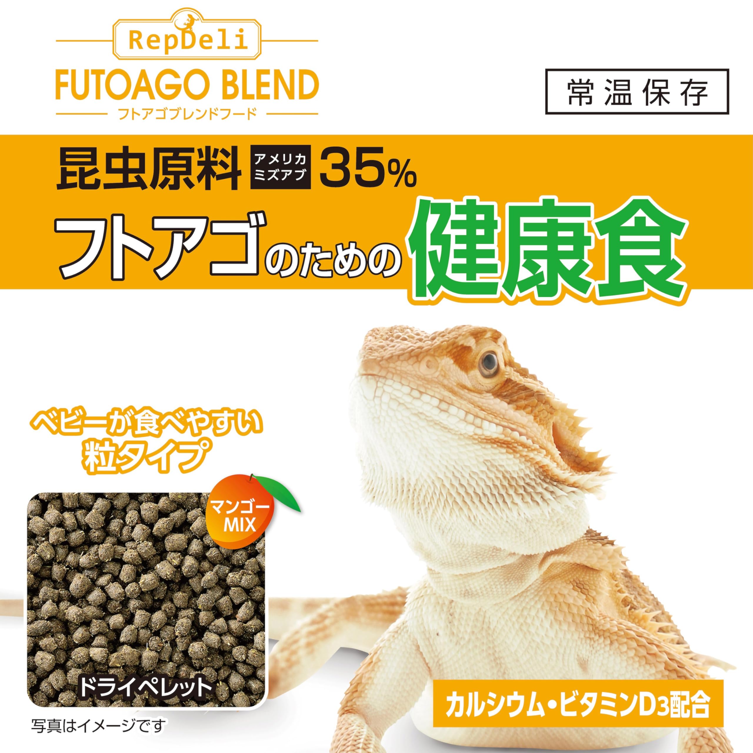 Amazon.co.jp: エキゾテラ GEX EXOTERRA フトアゴブレンドフード250g
