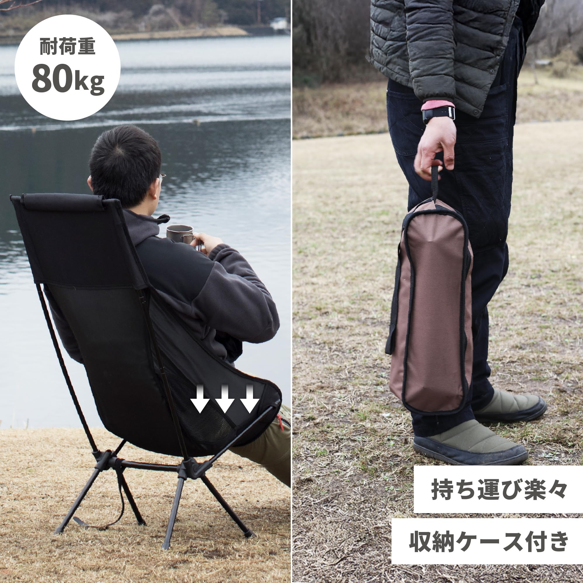 Amazon.co.jp: S'more(スモア) Alumi High-back Chair アルミ製