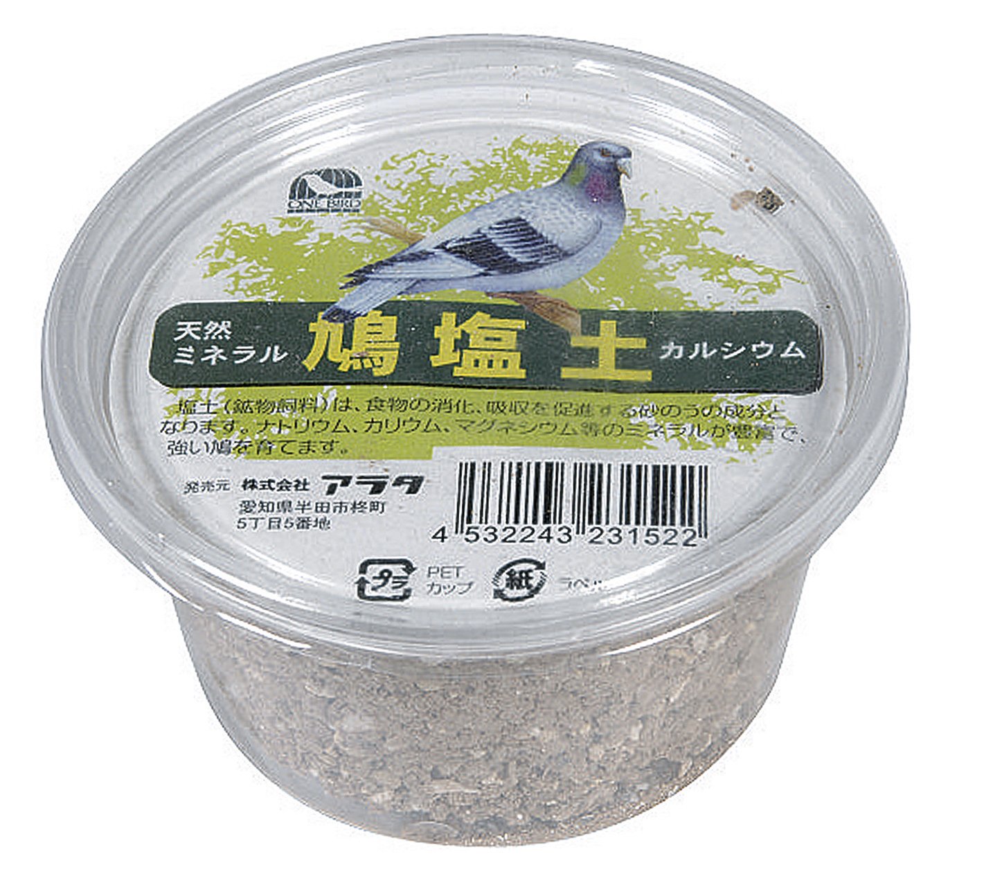 Amazon | アラタ ワンバード 鳩塩土 | アラタ | 餌 通販