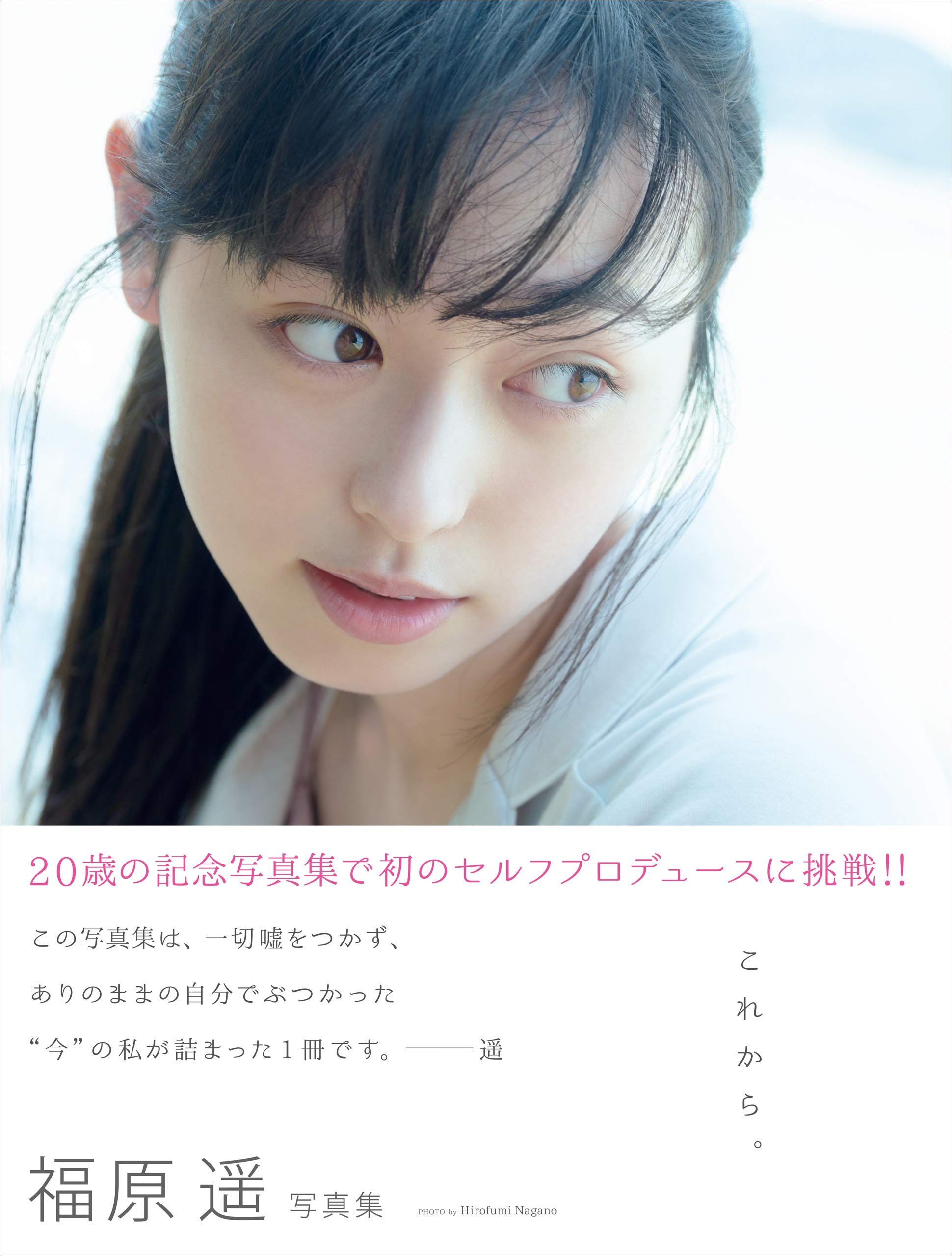 Amazon.co.jp: 長野 博文: 本、バイオグラフィー、最新アップデート