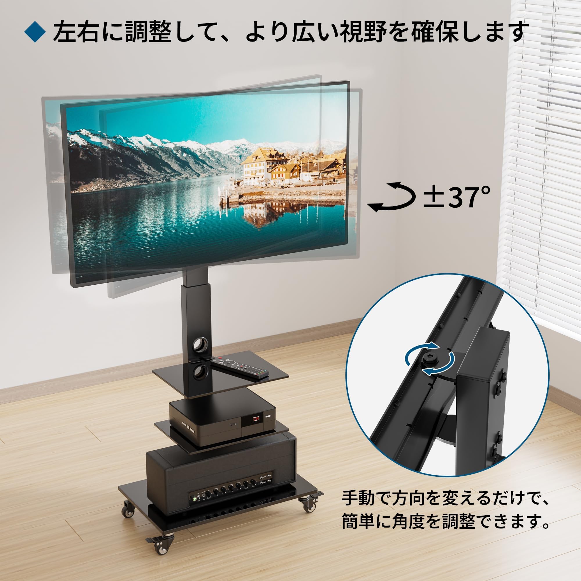 Amazon | BONTEC テレビスタンド キャスター付き ハイタイプ 壁寄せ TV 