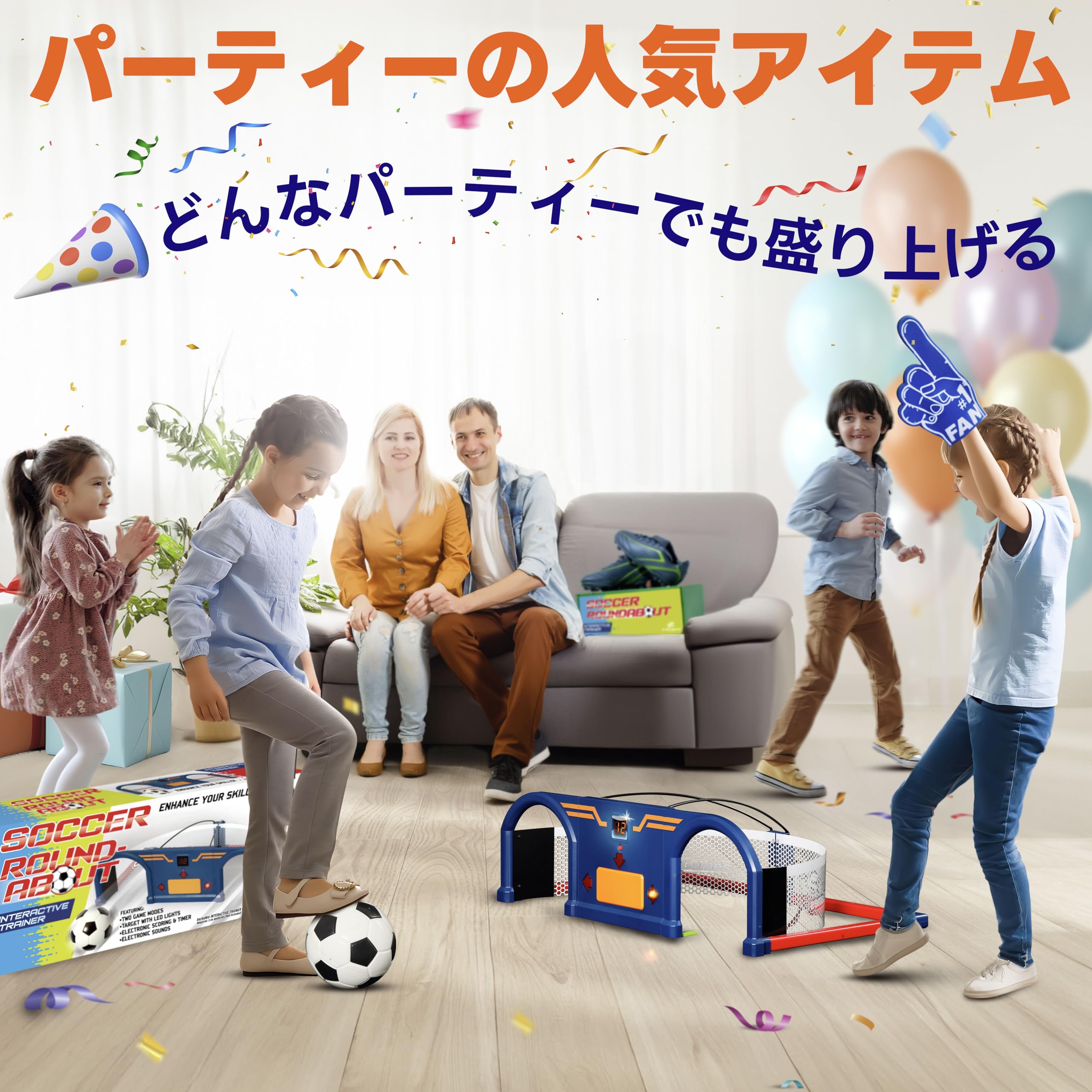 Amazon.co.jp: サッカーアーケード - インタラクティブトレーナー