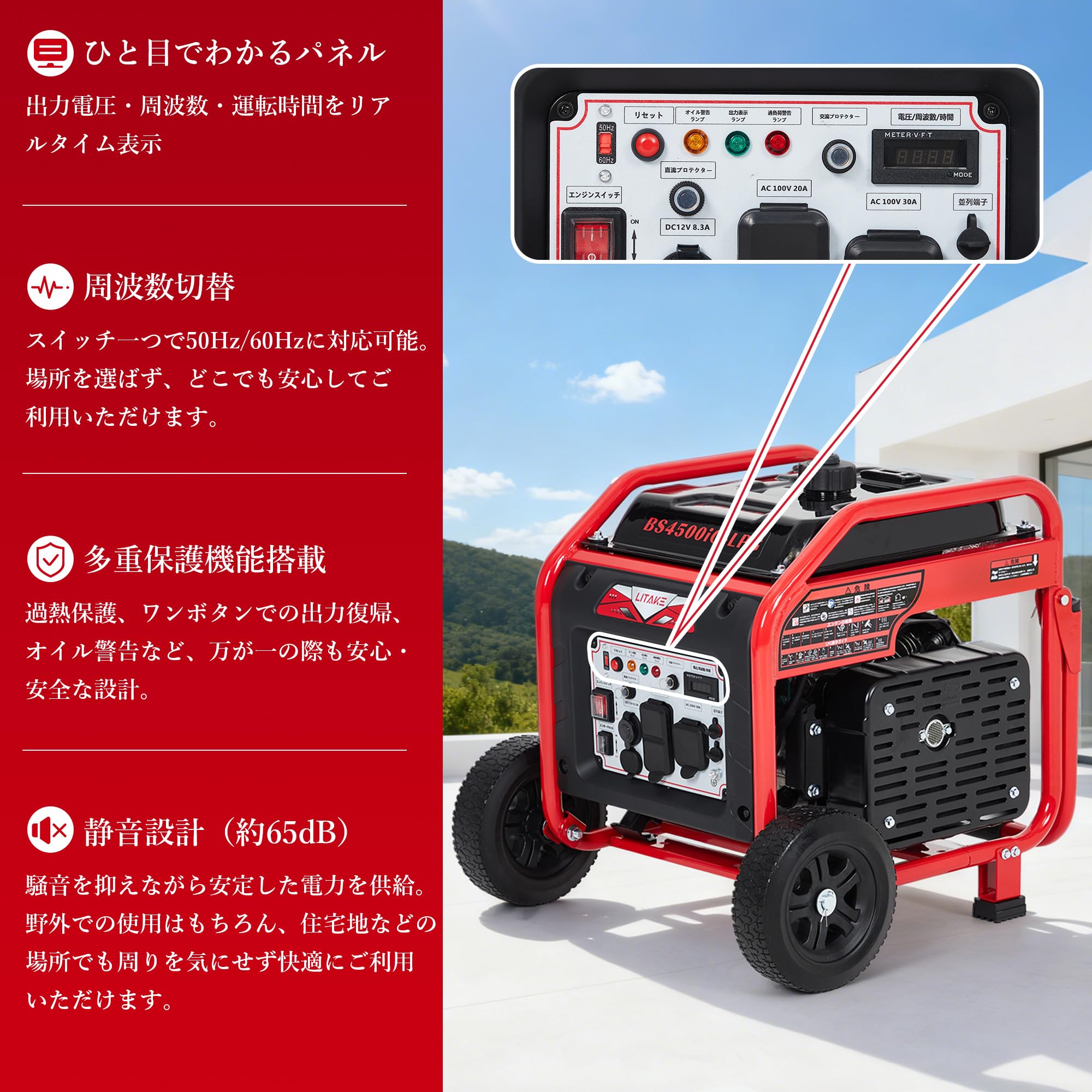 Amazon | Litake(リテーク) インバーター発電機 LPガス·ガソリン両用 Amazon | Litake(リテーク) インバーター発電機 LPガス·ガソリン両用
