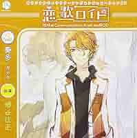 恋歌ロイド 連動購入応募特典CD Type4階 Type5謡 恋歌ロイドType4：階-カイ-（CV.KENNさん） キャラクターソング