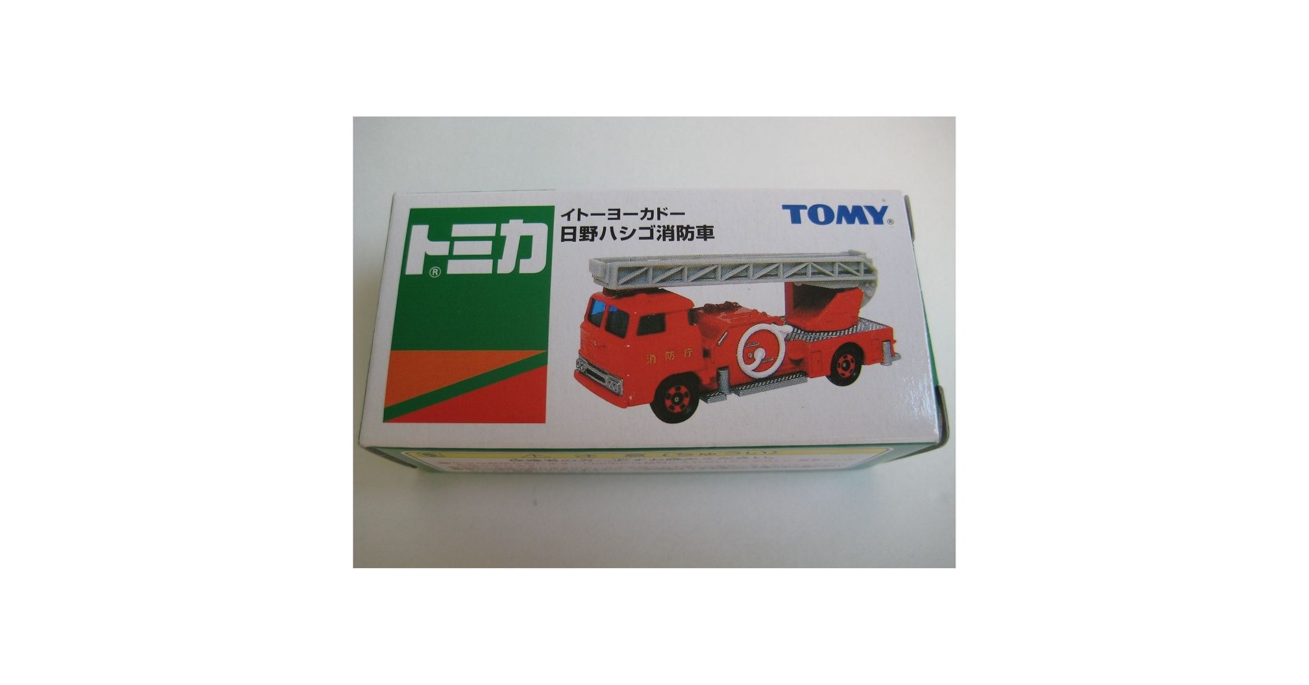 トミカ　イトーヨーカドー　消防車　まとめ売り　超希少品！ ミニカー開けてみたR イトーヨーカドー特注トミカ消防指揮車