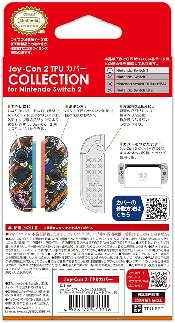 Joy-Con 2 TPU Cover, Collection for Nintendo Switch 2, Mario Kart World