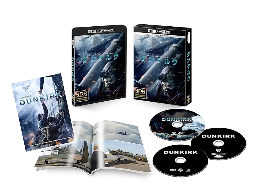 ダンケルク アルティメット・エディション 〔4K ULTRA HD&ブルーレイセット〕(初回限定生産/3枚組/ブックレット付) [Blu-ray] Amazon.co.jp: ダンケルク アルティメット・エディション (初回
