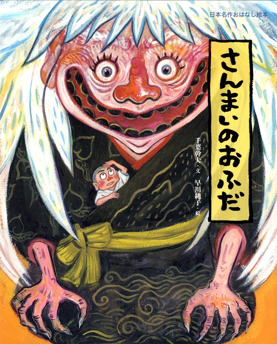 真作・神林 純子　純日本画　人形　10号P型　和紙に良い絵の具で柔らかなタッチ。 真作・神林 純子 純日本画 人形 10号P型 和紙に良い絵の具で