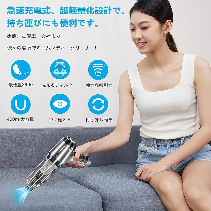 Amazon | 強力吸引ハンディ掃除機,掃12000pa強力吸引 車用掃除機