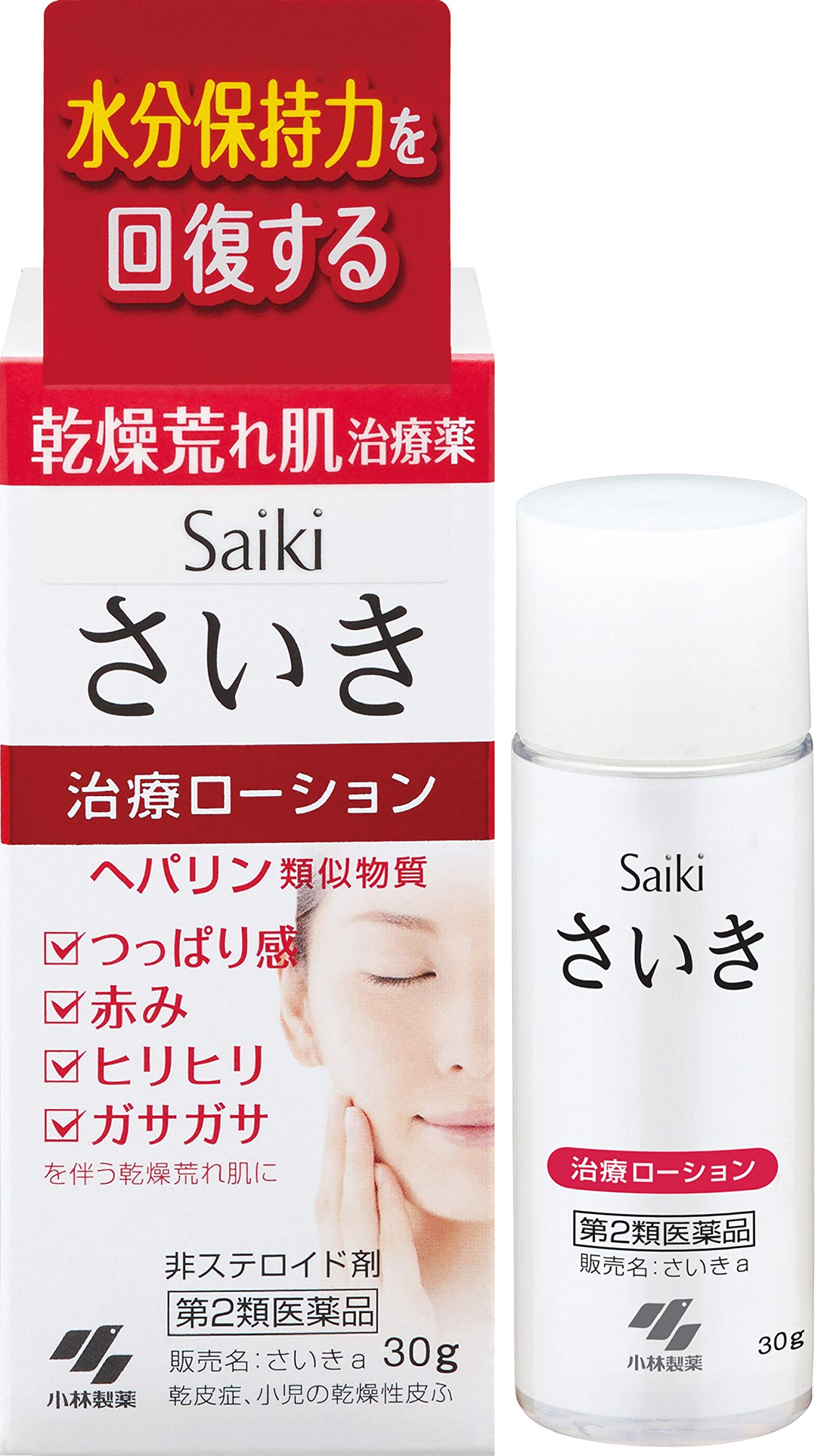 Amazon | 【第2類医薬品】さいきa ローション 30g | さいき | 皮膚