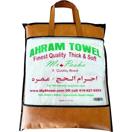 MRPASHA Ahram Ihram Ehram für Herren für Umrah und Hajj – 2-teiliges weißes hygienisches natürliches Handtuch 114,3 x 228,6 cm