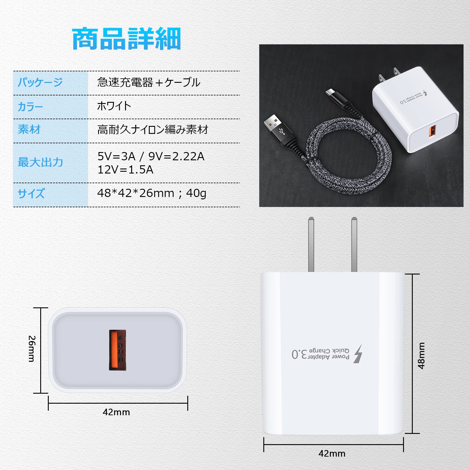 Amazon | 急速充電器 type-c Android充電器 oppo充電器 18W/3A タイプC