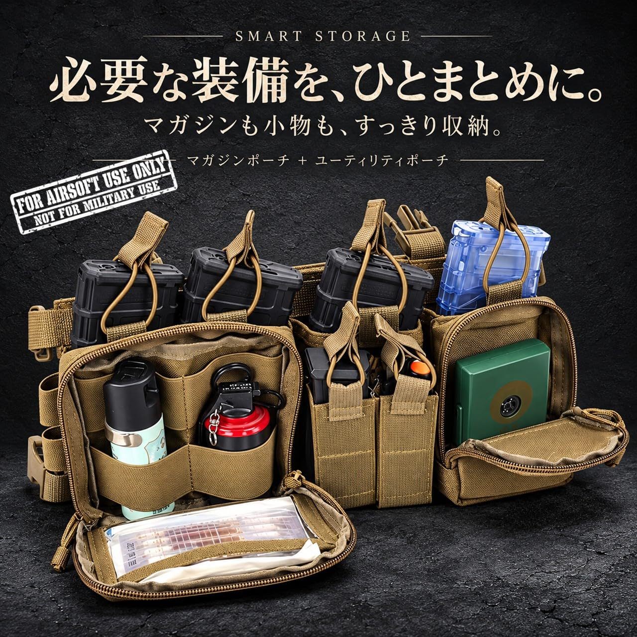 Amazon | 【TAILOR JAPAN】チェストリグ 軽量 ライトウェイト