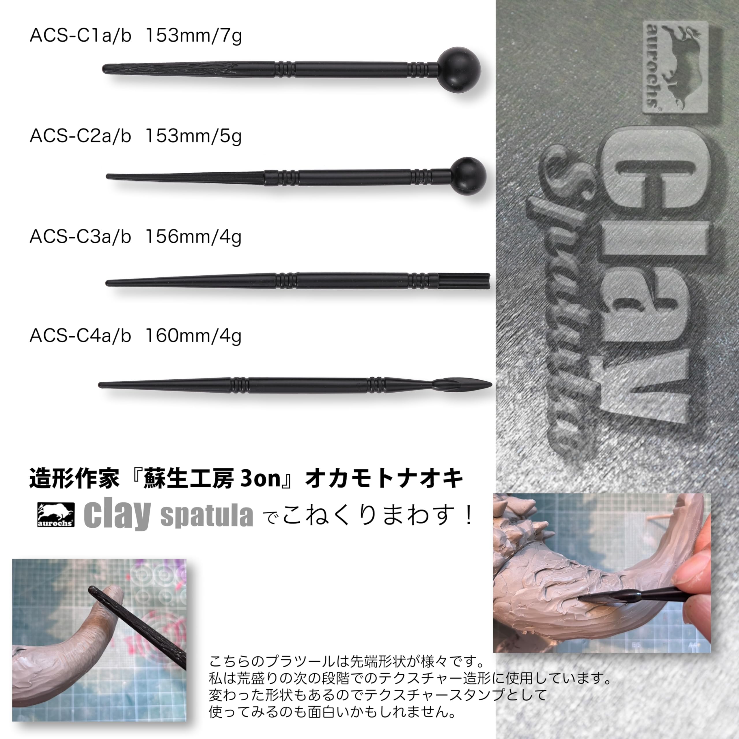 aurochs EZ-tools Łopatka do gliny, zestaw 20 sztuk, 40 kształtów, zawiera ekskluzywne etui, rękodzieło, szpachlówkę, zestaw szpatułek, zestaw narzędzi dla lalek Grace Calpy