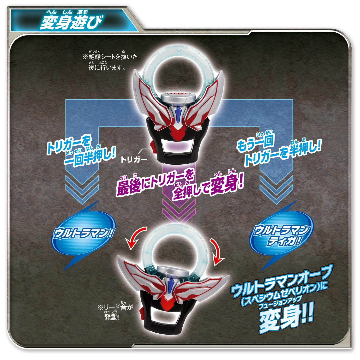 Amazon | [バンダイ] サウンドウルトラなりきり オーブリング | ベルト 