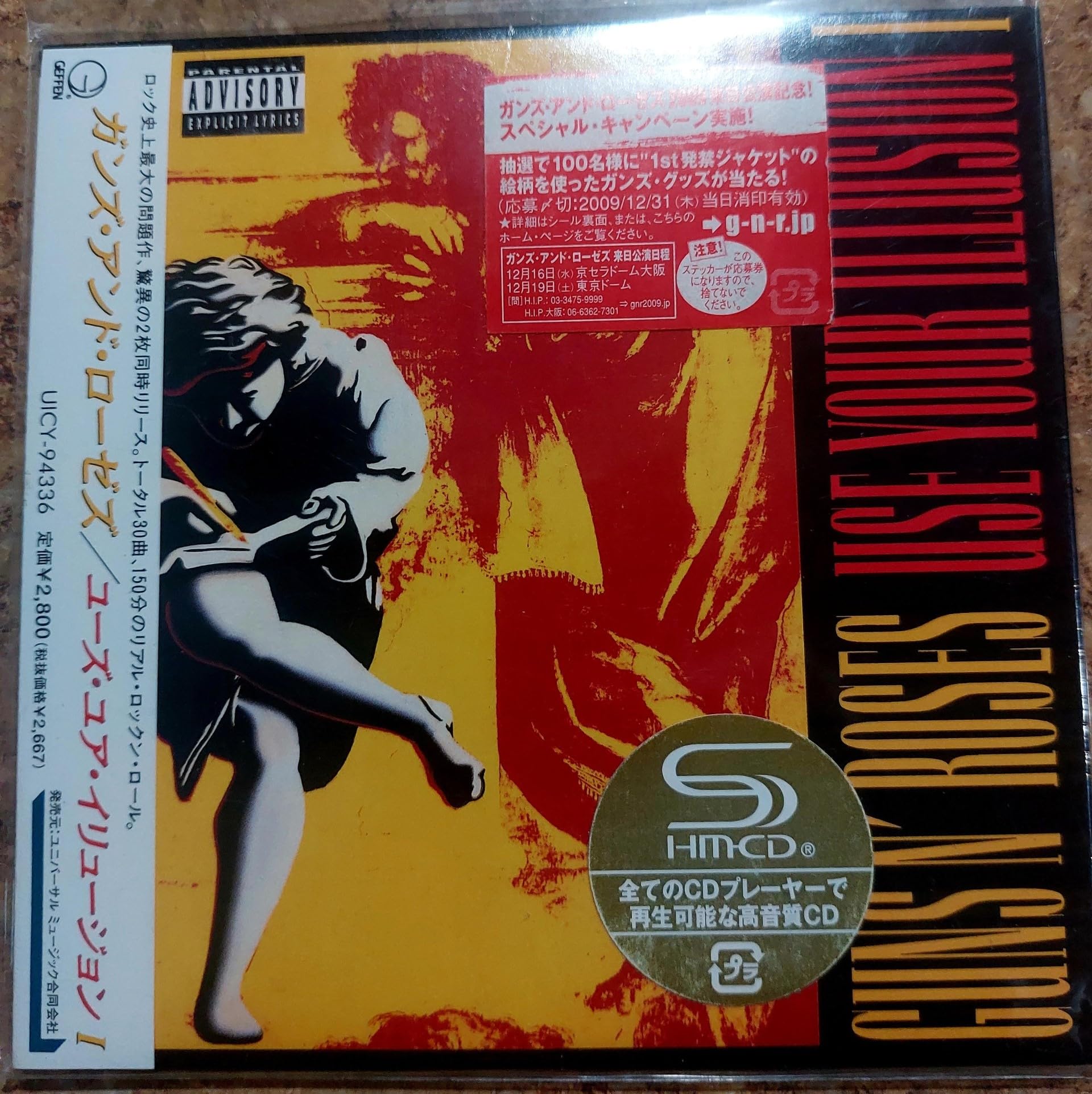 Amazon.com: Use Your Illusion 1 : Guns'n'roses: CDs & Vinyl