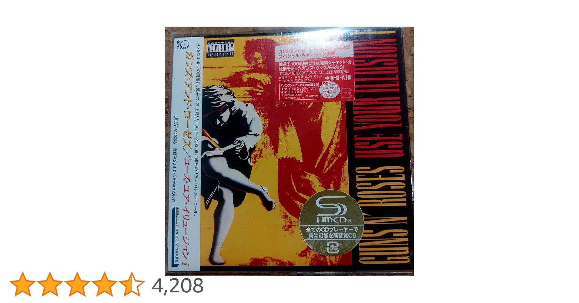 おまけ付き ガンズ アンド ローゼズ 紙ジャケ CD 4枚セット おまけ付き ガンズ アンド ローゼズ 紙ジャケ CD 4枚セット おまけ付き