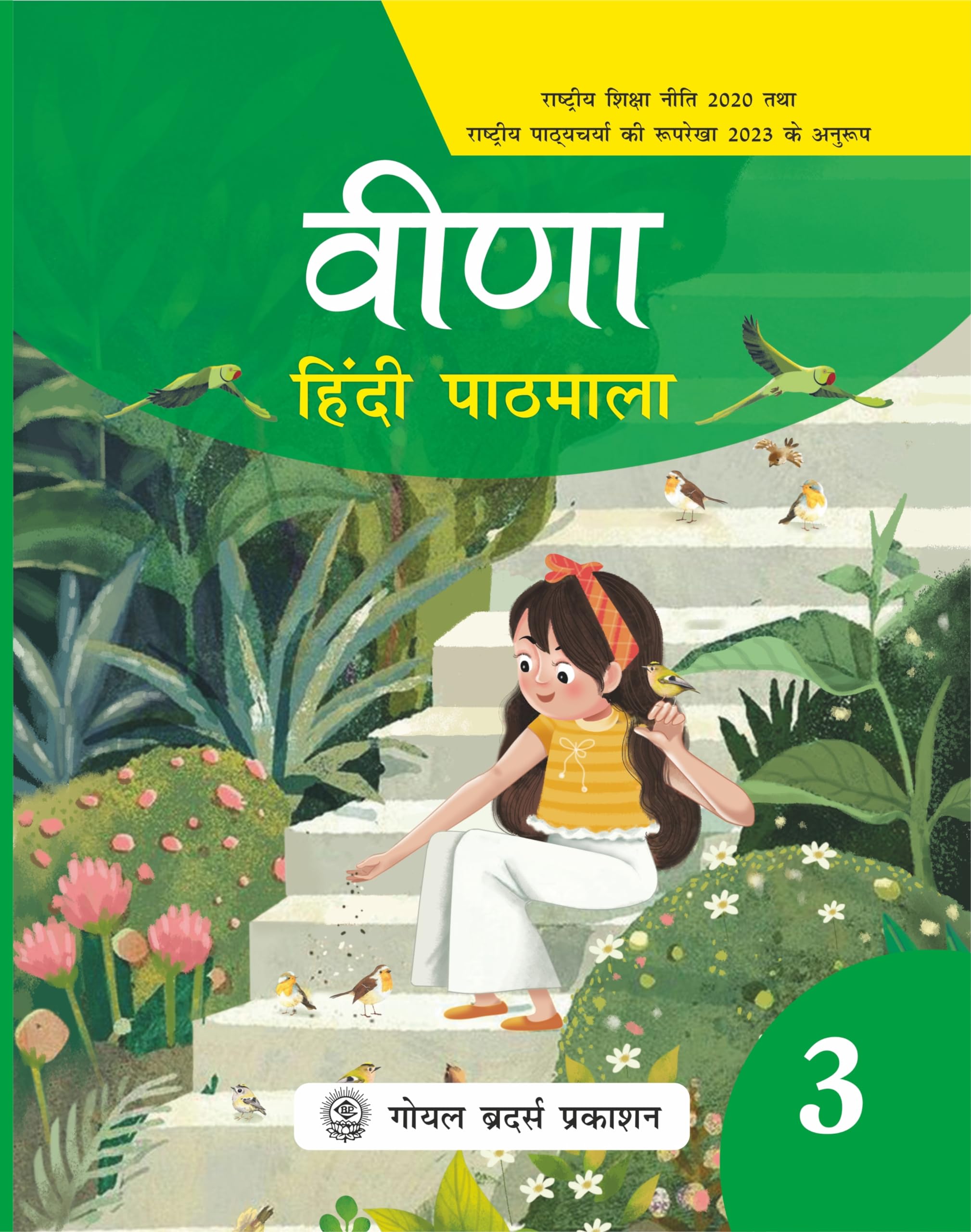 Veena Hindi Pathmala for Class 3 - Brand New Edition 2024 - 2025 By Kavita Basu - ISBN NO 9789357261425