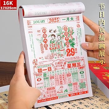 hide1999カレンダー 未開封 s-l400.jpg