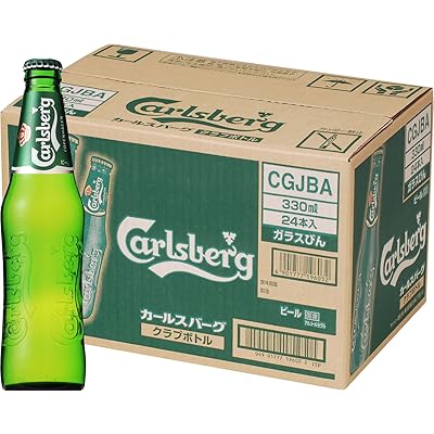 Carlsberg カールスバーグ クラブボトル 国産 [ デンマーク 330mlx24本 ]