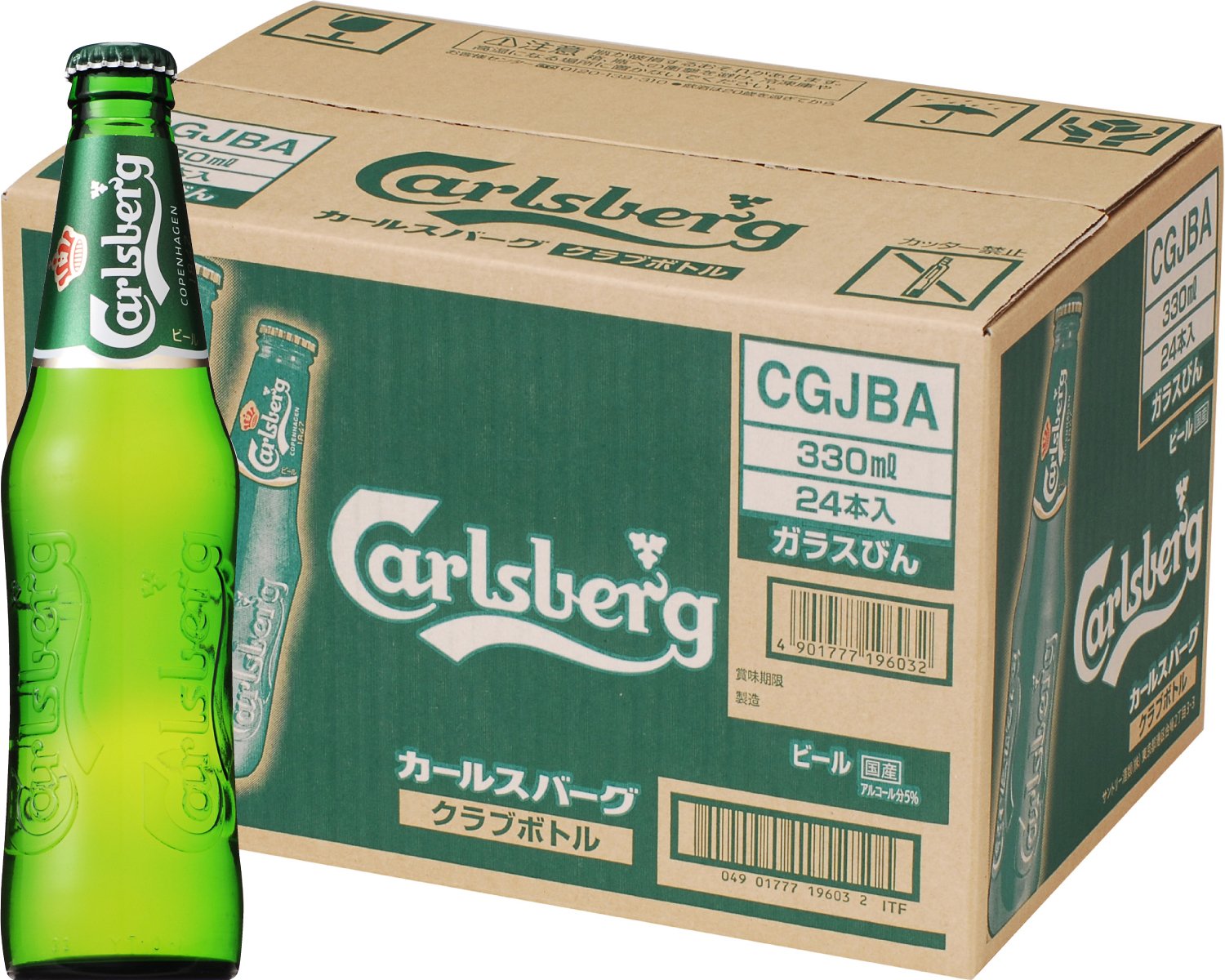 ドラフトタワー ビールサーバー カールスバーグ carlsberg