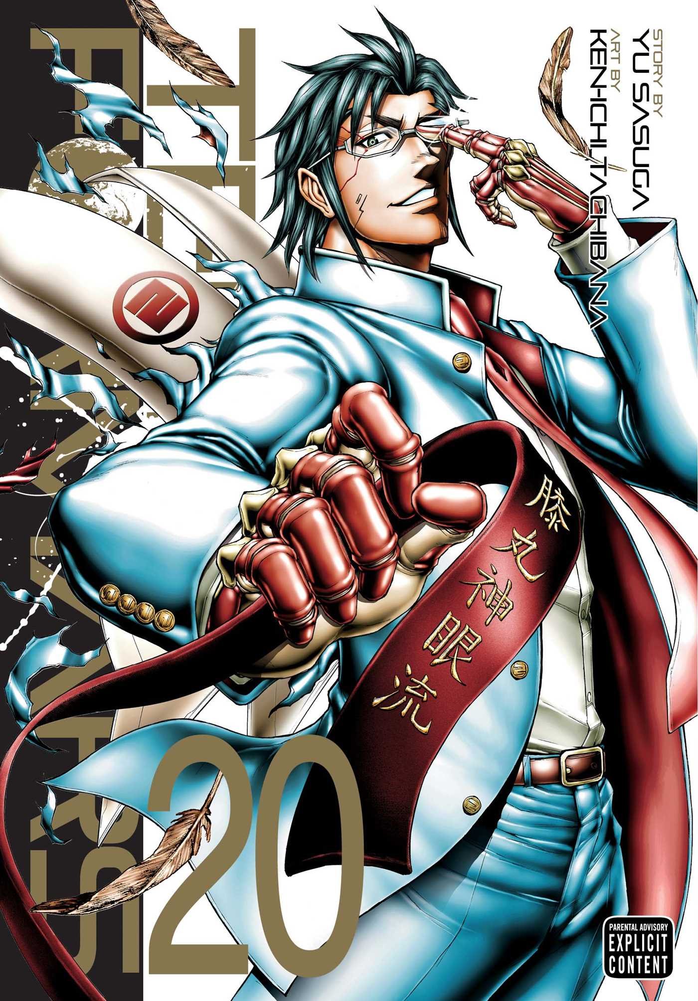 Terra Formars, Vol. 20: Volume 20