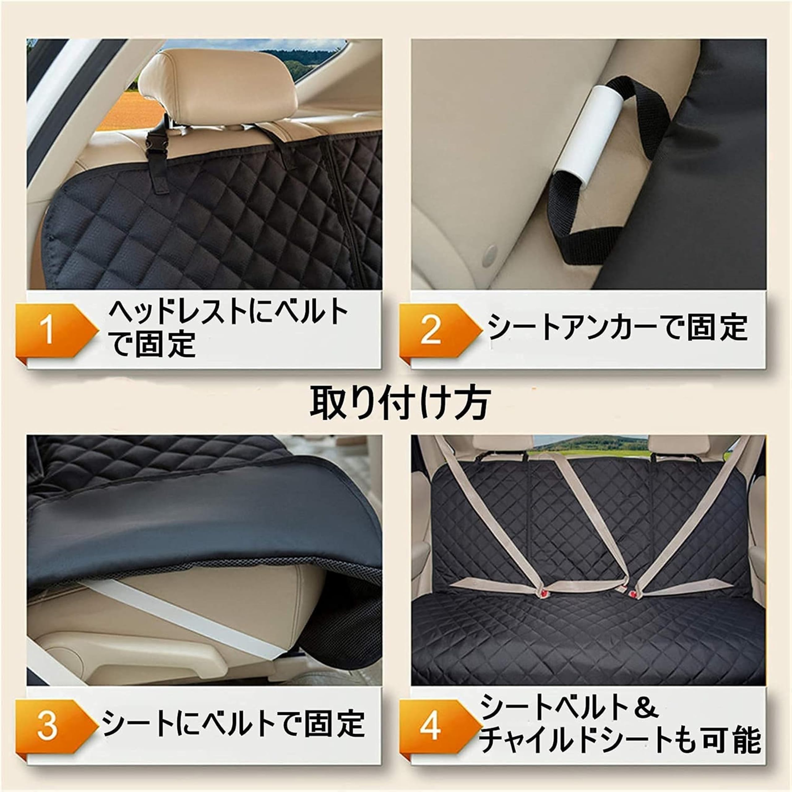 Amazon.co.jp: T.D.Well T.D.Well ペット 犬用ドライブシート カー