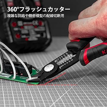 Amazon | KAIWEETS フラッシュカッター 10-20 AWGワイヤー