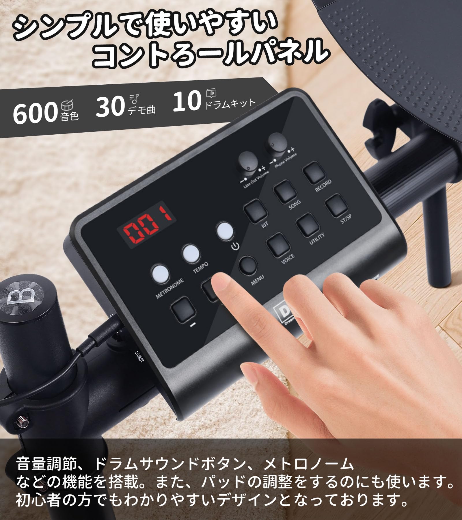 Amazon.co.jp: D M Dream & Melody: 電子ドラム Amazon.co.jp: D M Dream & Melody: 電子ドラム