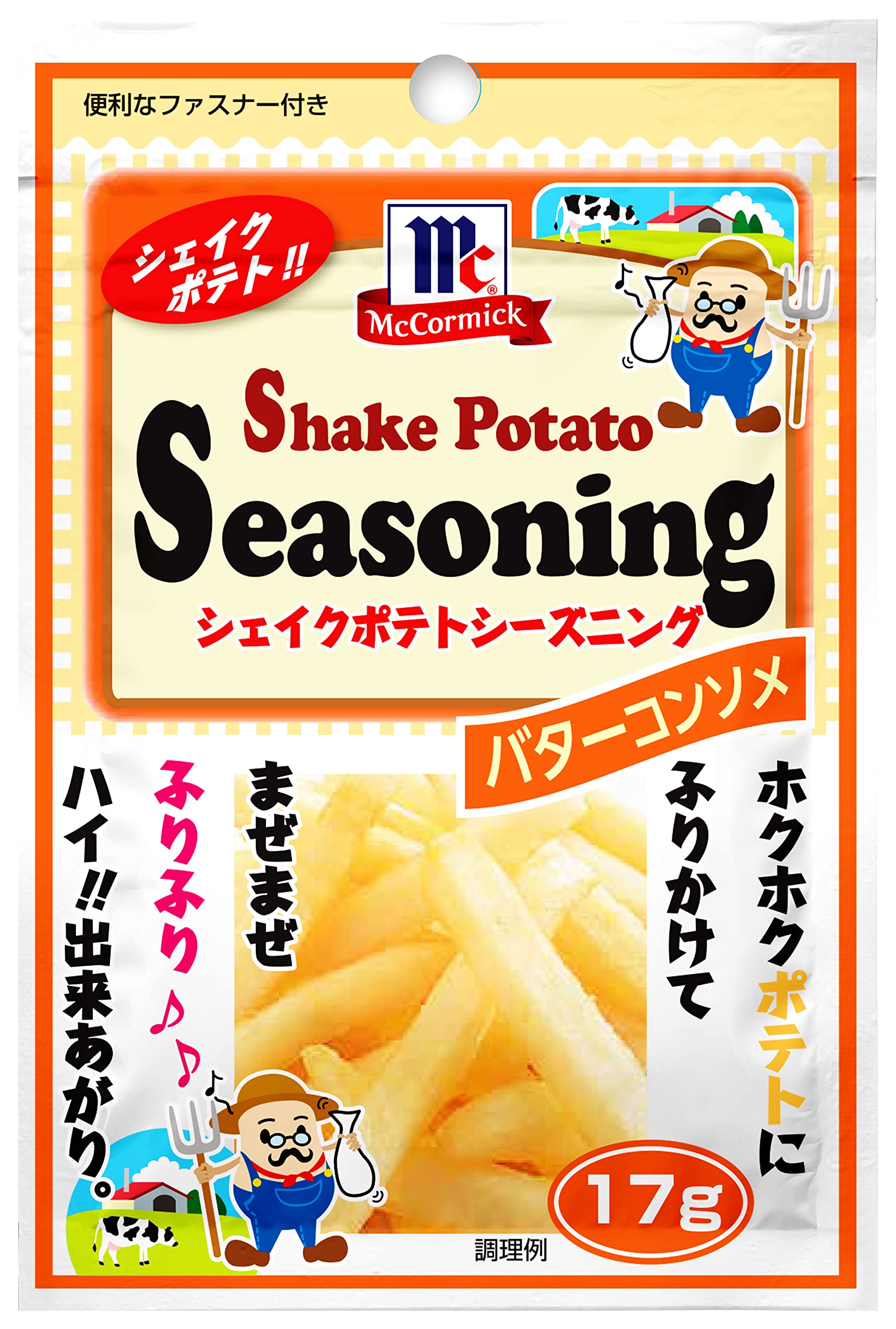 マコーミック MCポテトシーズニングバターコンソメ 17g