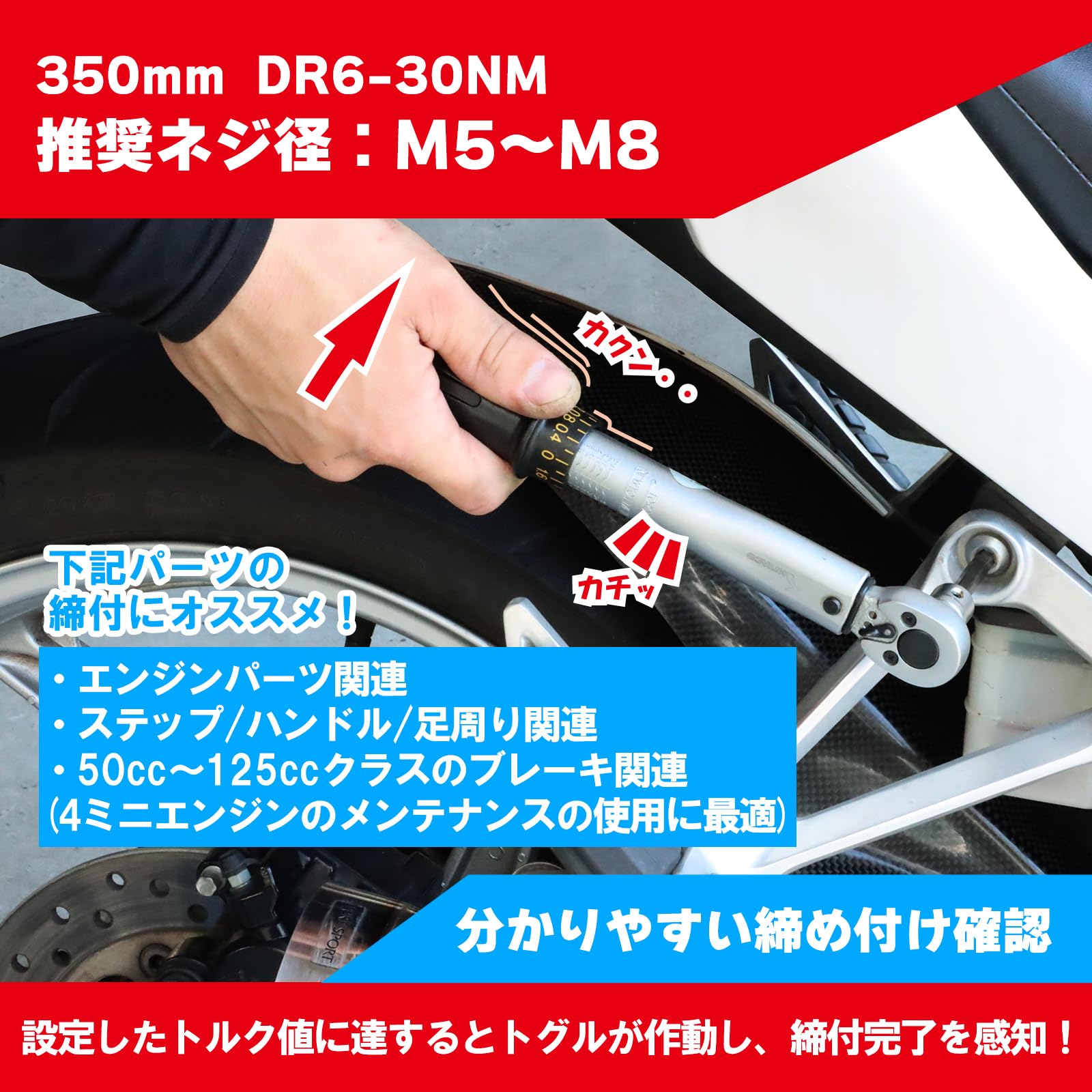 Amazon | キタコ(KITACO) トルクレンチ(350mm・1/4インチ) 汎用