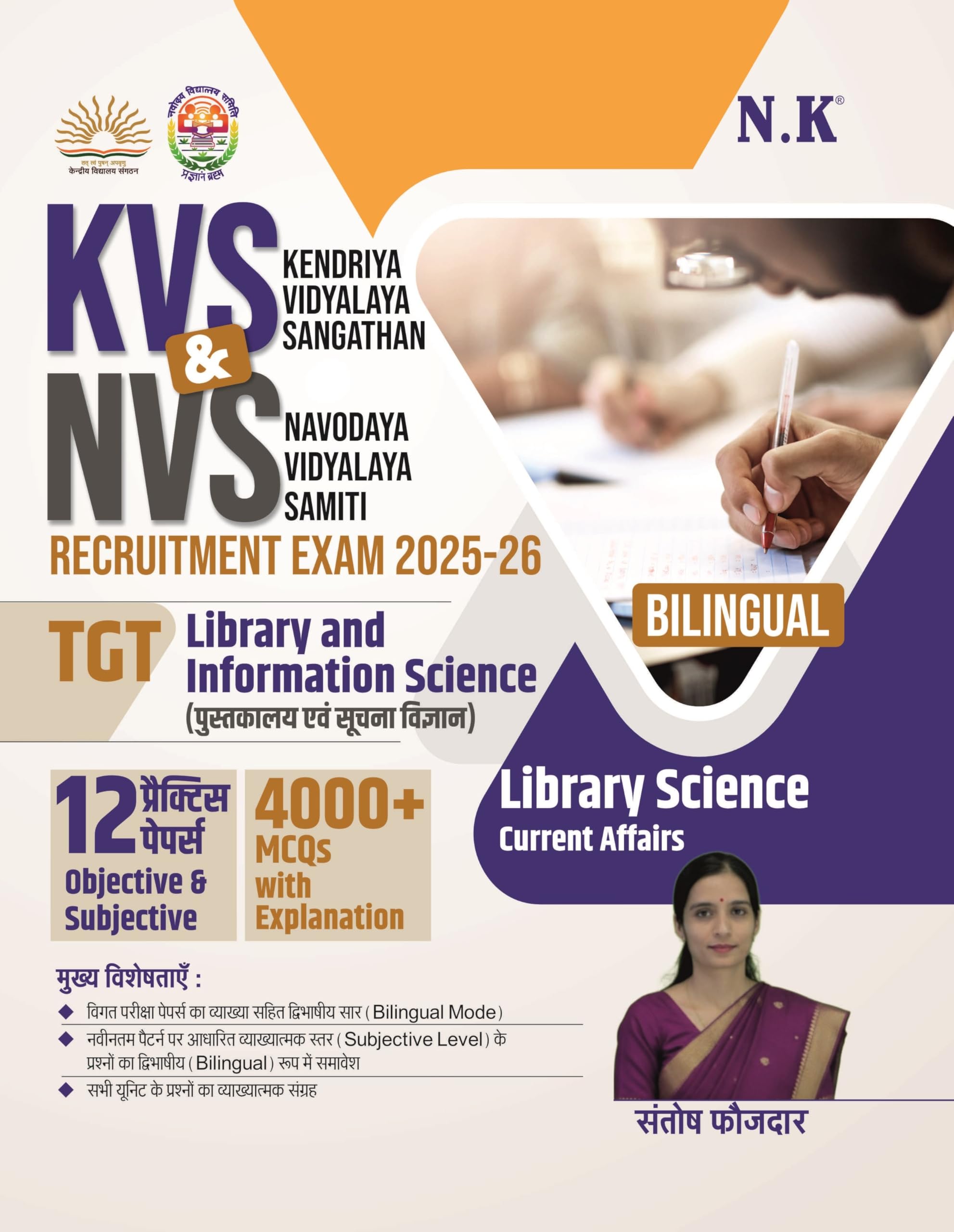 Buy Neelkanth - KVS & NVS Recruitment Exam 2025-26 TGT Library and Buy Neelkanth - KVS & NVS Recruitment Exam 2025-26 TGT Library and