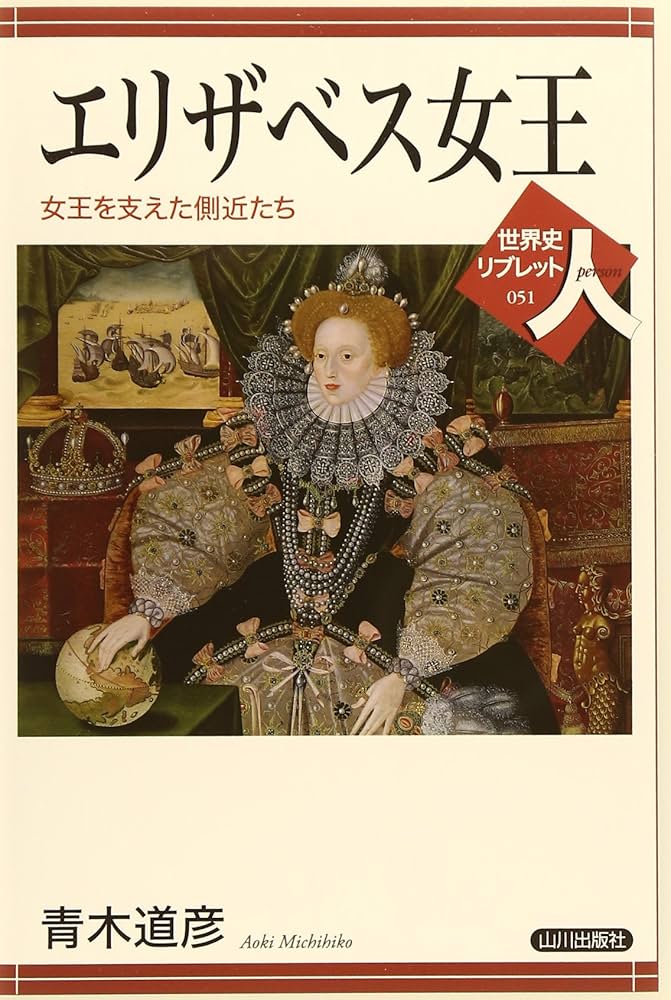 匿名様　【時代を作る男】エリザベスの開運アート 異文化対話: 1900 年代初頭の西洋芸術家と新版画および創作版画