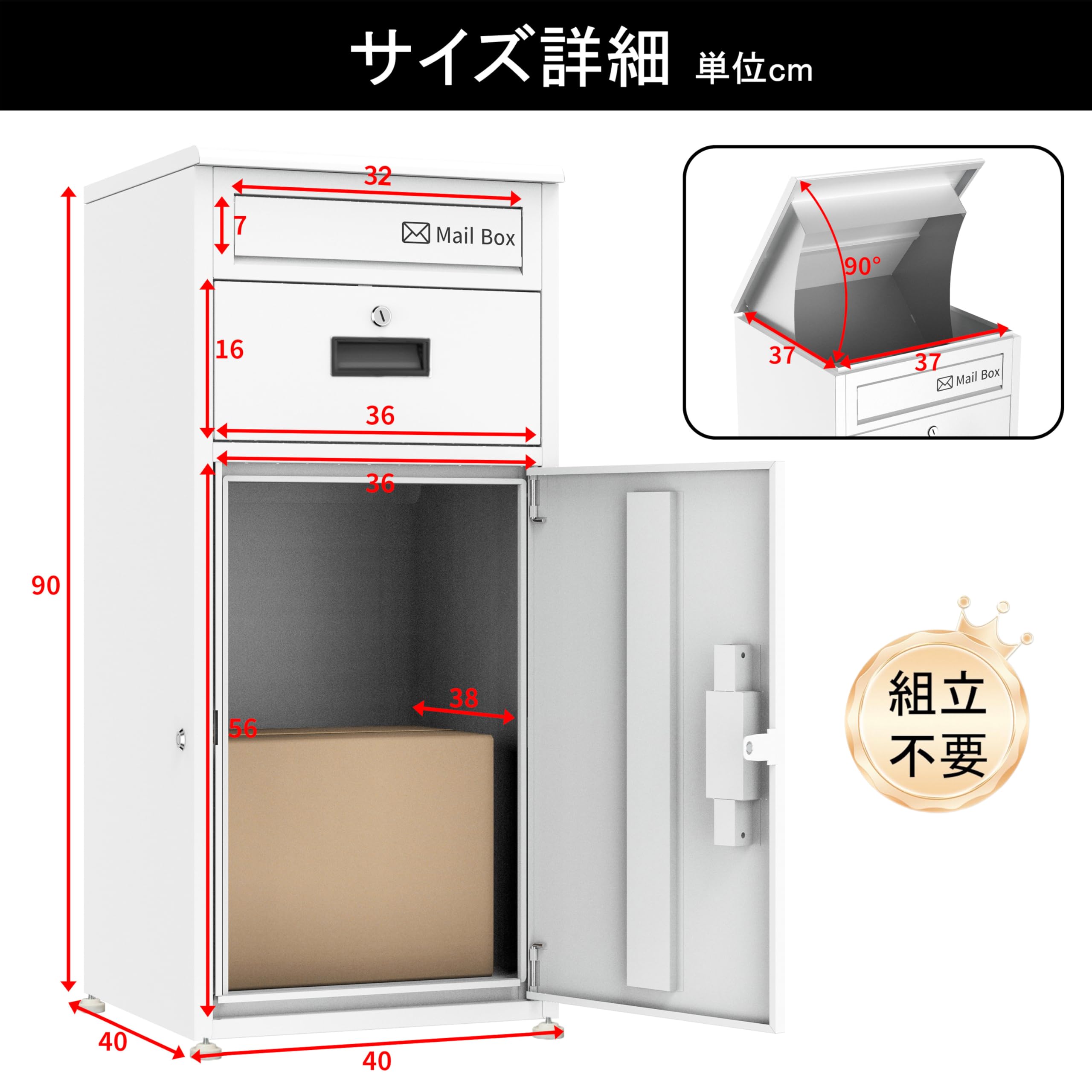 Amazon.co.jp: 【日本企業】宅配ボックス 宅配BOX 136L大容量 防水