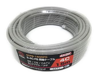 Nikko Electric Industries S4CFB Coaxial Cable, 49.2 ft 15 m, Light Gray 2K, 4K, 8K, BS, CATV Terrestrial Digital, Antenna Cable, Raw Ends, Pure Copper Core Conductor 4CFB-150RPG
