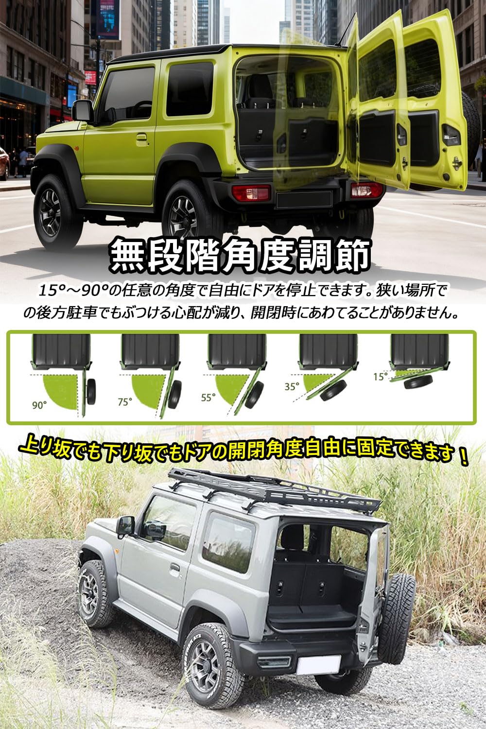Amazon | ジムニー バックドアダンパー スズキ ジムニー JB64W JB74W