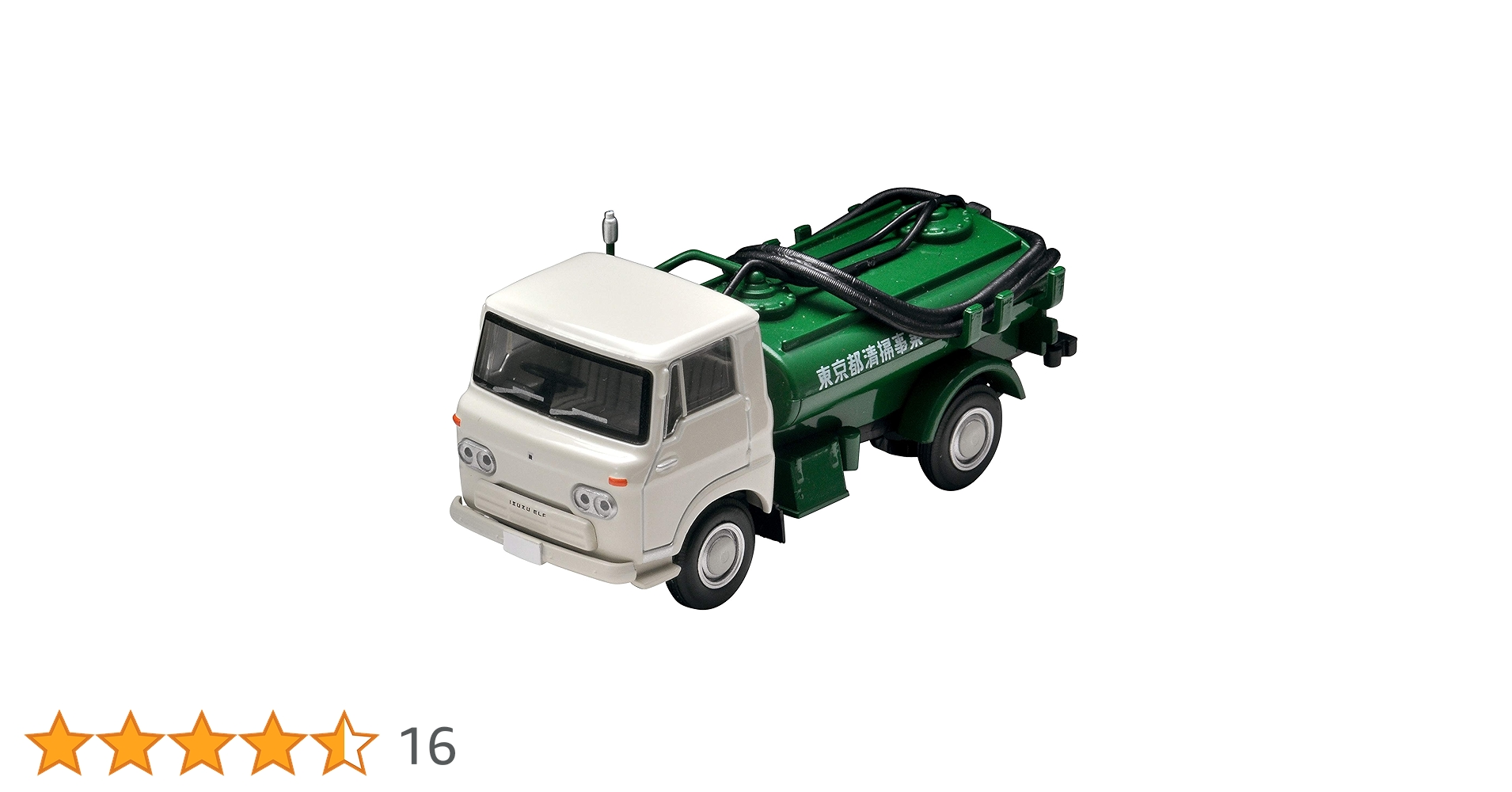 1/18 ヌミック　フィギュア3体　ソファ付き　1/64より大　ミニカーに 1/18 ヌミック フィギュア3体 ソファ付き 1/64より大 ミニカーに