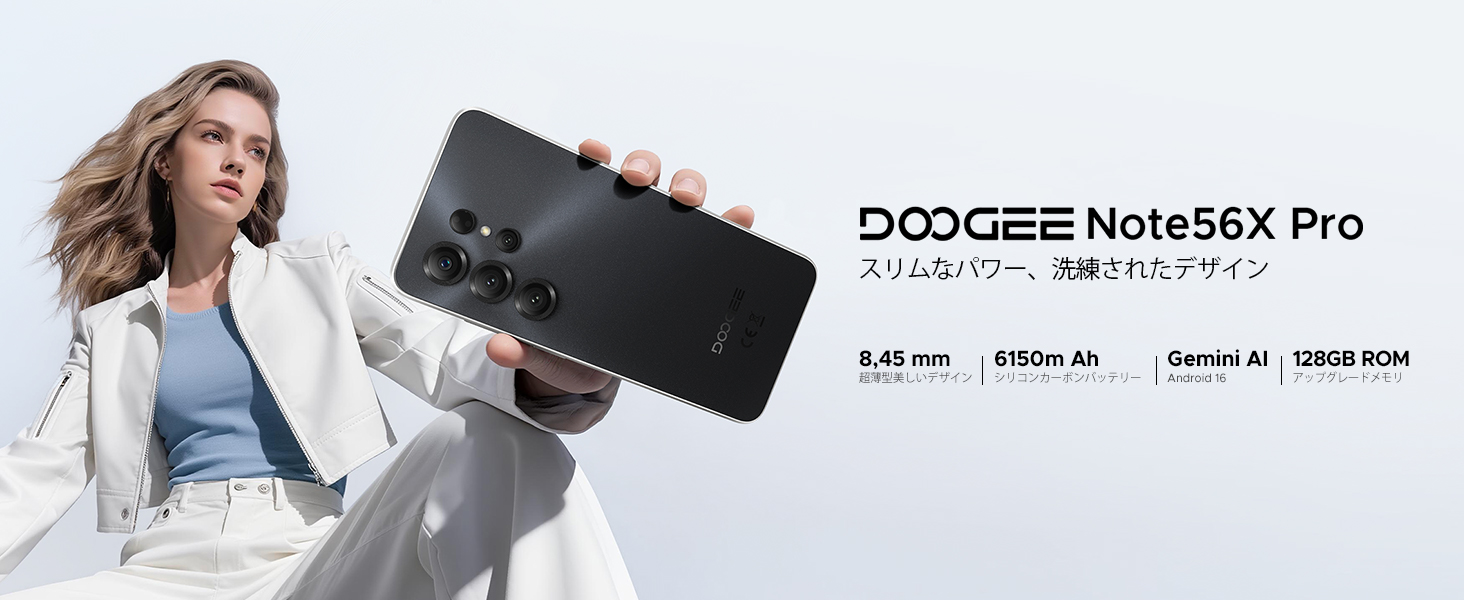 Amazon | 【最新 Android16 スマホ】 DOOGEE Note56X Pro Android 16