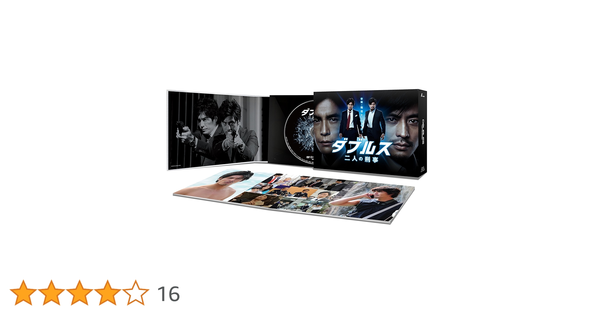 【新品未開封】ダブルス～二人の刑事 DVD-BOX〈5枚組〉 Amazon.co.jp: ダブルス~二人の刑事[DVD-BOX] : 伊藤英明, 坂口