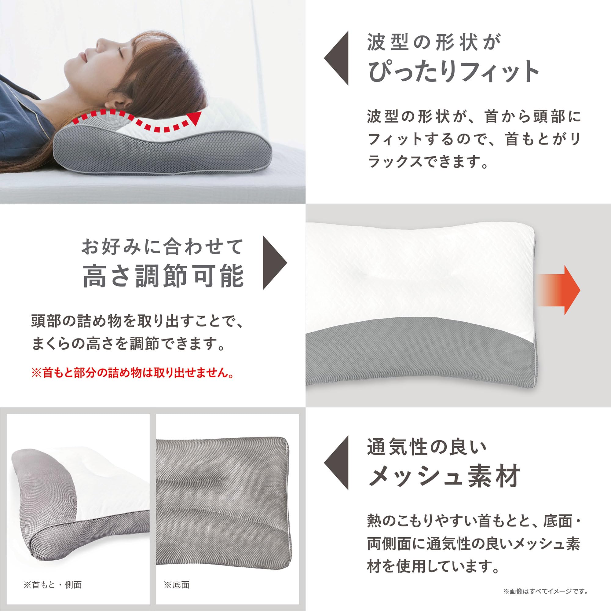 Amazon.co.jp: MORIPiLO(モリシタ) 枕 整骨院監修 首を休めるまくら 高