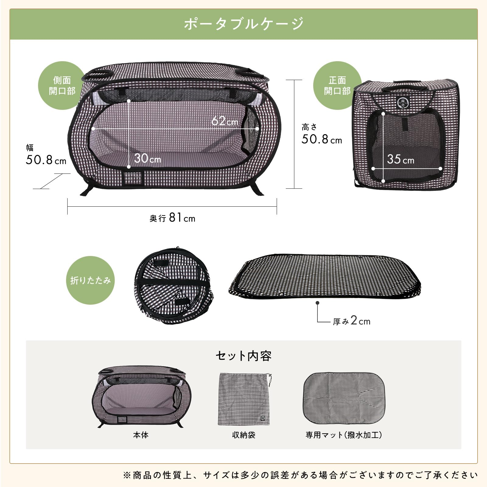 Amazon.co.jp: 猫壱 ポータブル ケージ 折り畳み可能 防災 移動用 黒