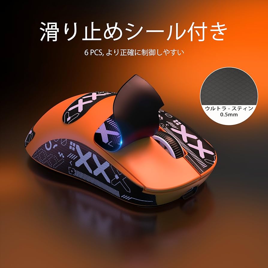 ピク柚　マウス/ラット Amazon | A.JAZZ x ATTACK SHARK X3 超軽量化マウス49g