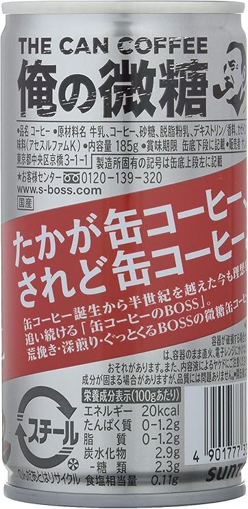 Amazon サントリー ボス The Can Coffee 俺の微糖 185g 30本 Boss ボス コーヒー飲料 通販