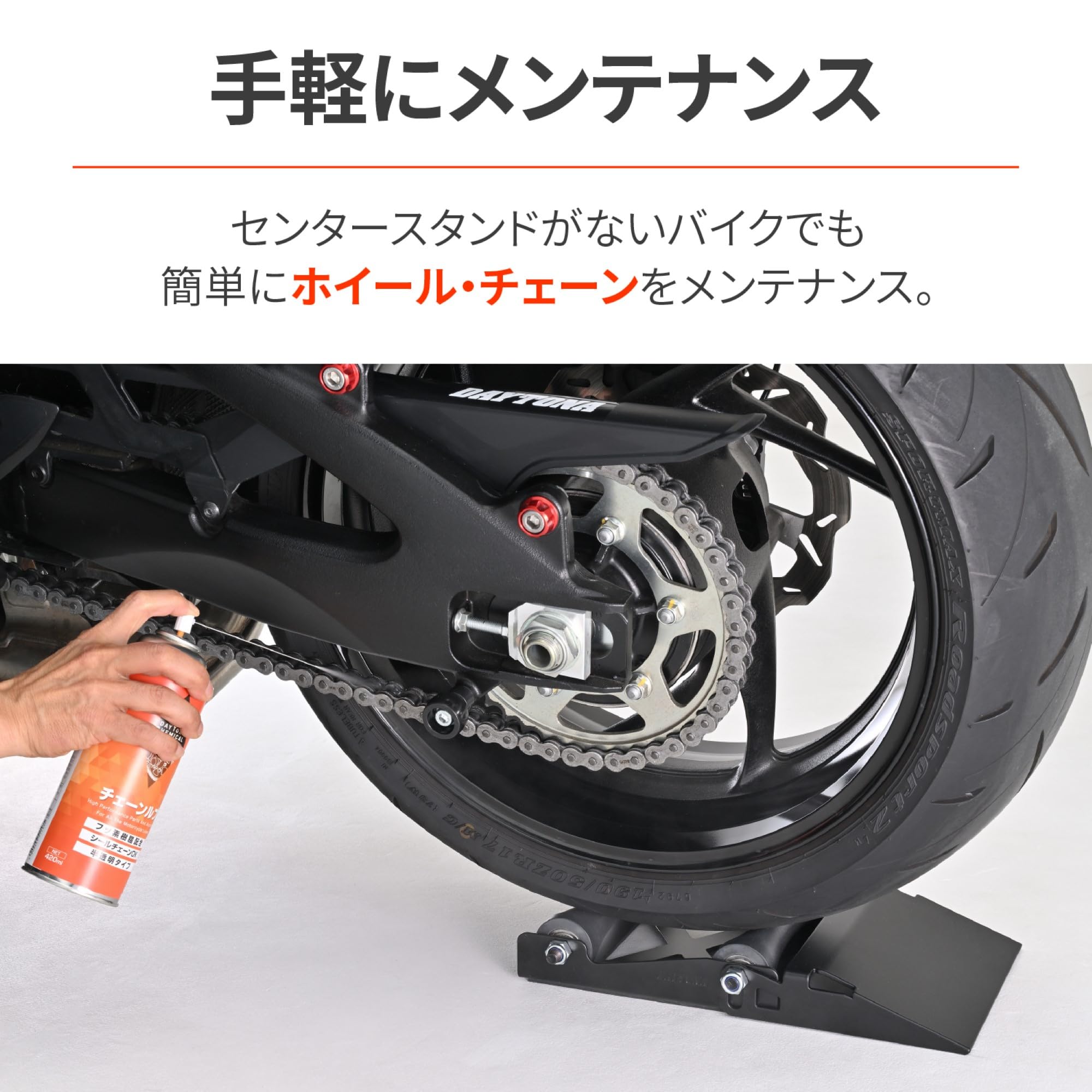 Amazon.co.jp: デイトナ(Daytona) バイクスタンド フロント/リア兼用 