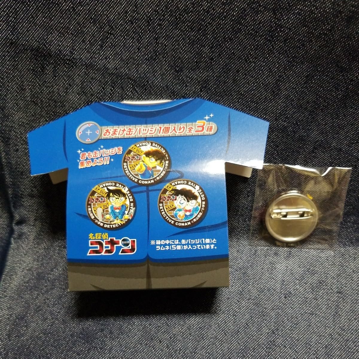 Amazon.co.jp: 鳥取限定 コナン 米花商店街 コナン コスチューム