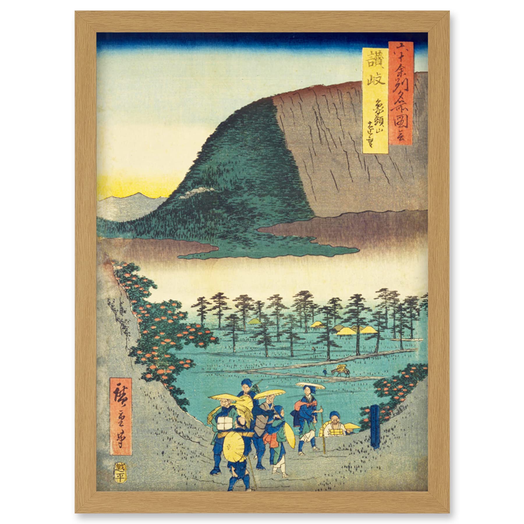 Artery8 Distant View of Mount Zozu Sanuki Province Utagawa Hiroshige Japanese Woodblock Artwork Framed Wall Art Print A4