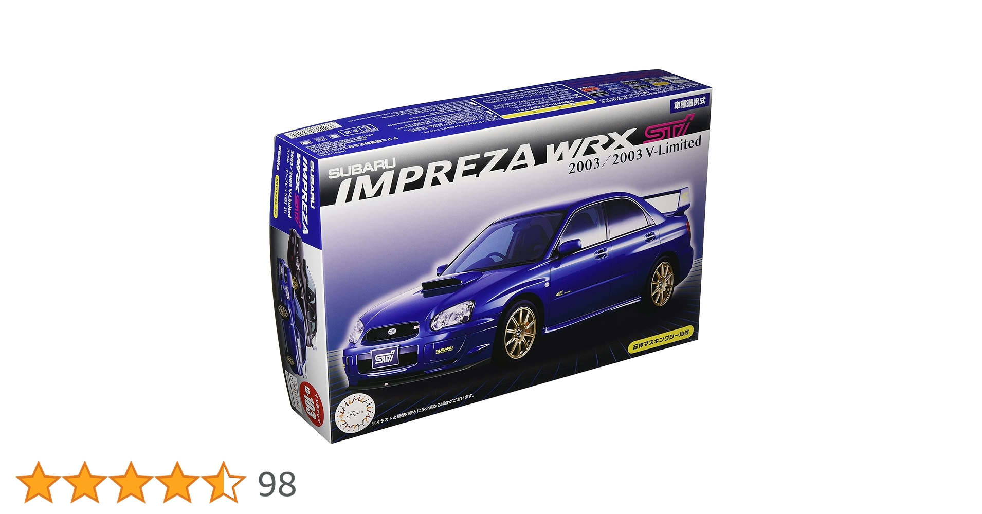 Amazon | フジミ模型 1/24 インチアップシリーズ No.103 スバル
