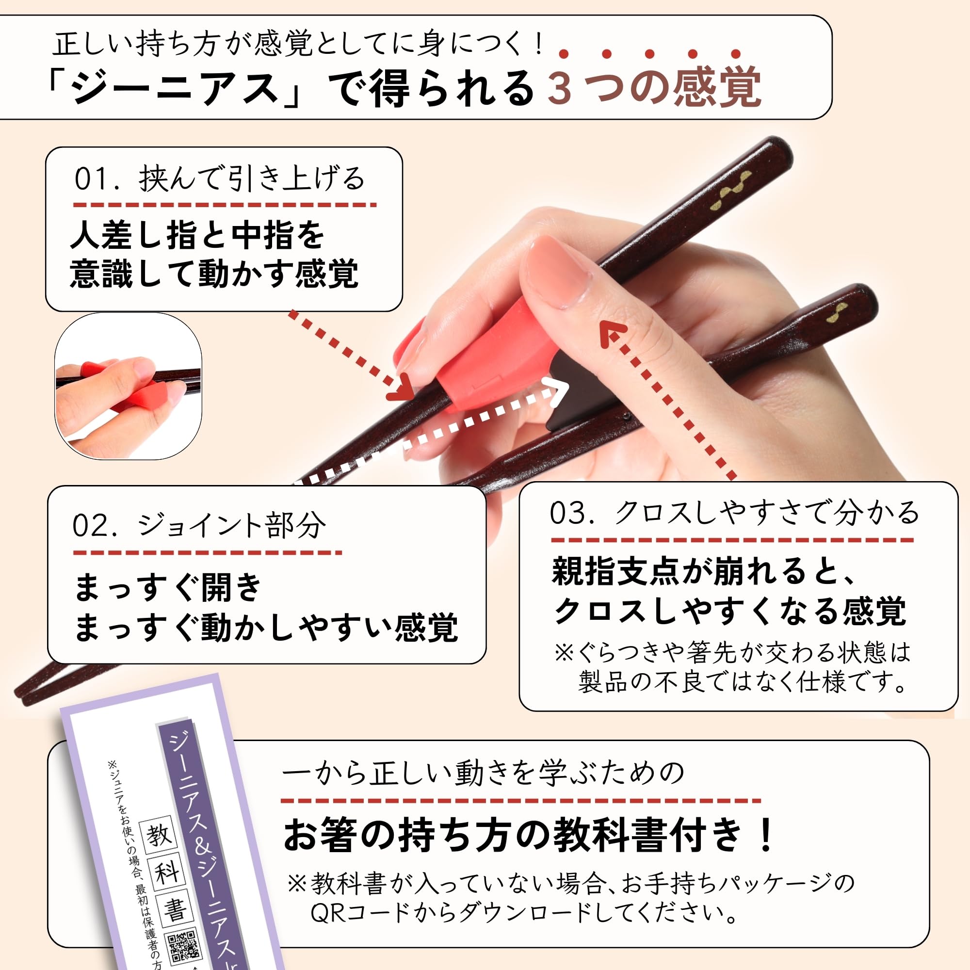 FlaColle ジーニアス 右利き用 23cmサムネイル5