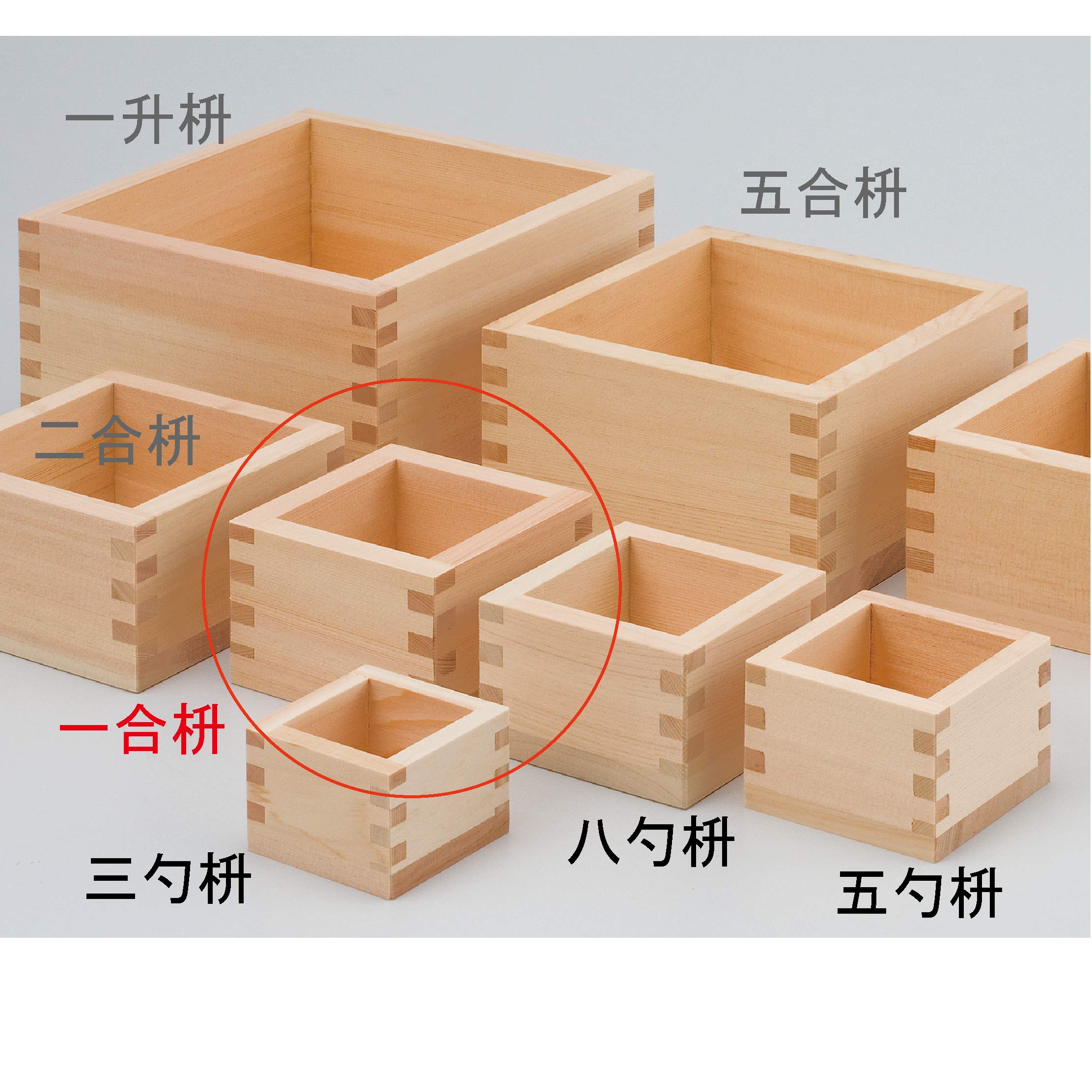 Amazon.co.jp: 一合枡 いちごうます 日本製 ます お祝い事に